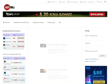 Tablet Screenshot of poker-freeroll.ru